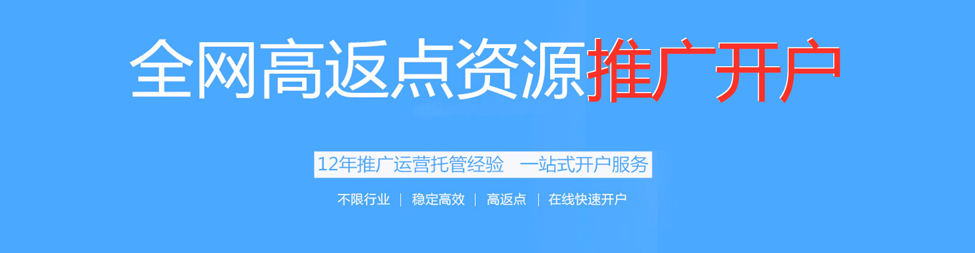 渝水信息流优化