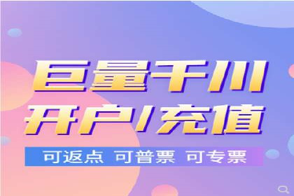 竞价推广开户费用案例：从零到一的成长之路