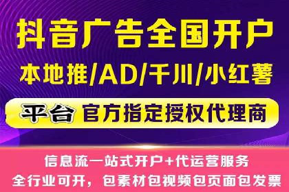 案例分享：SEM托管实现客户转化突破