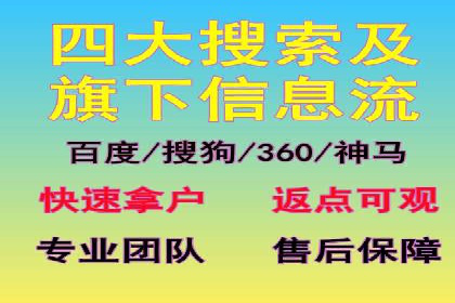信息流广告代理案例数据解读