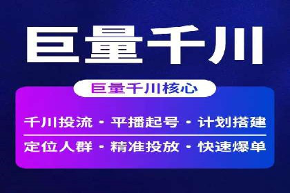 详解百度推广开户：成功案例带你入门